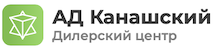 Логотип автосалона АД Канашский