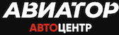 Логотип автосалона АЦ Авиатор