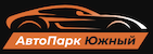 Логотип автосалона АвтоПарк Южный