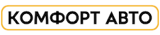 Логотип автосалона Комфорт Авто