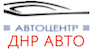 Логотип автосалона ДНР Авто